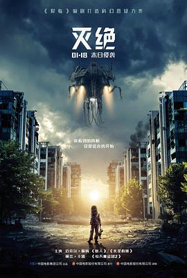 镜中第三个人 剧集海报